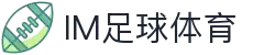 IM·体育官网-IM·体育平台官网网址入口-IMSPORTS